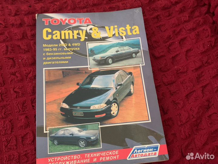 Книга пл ремонту