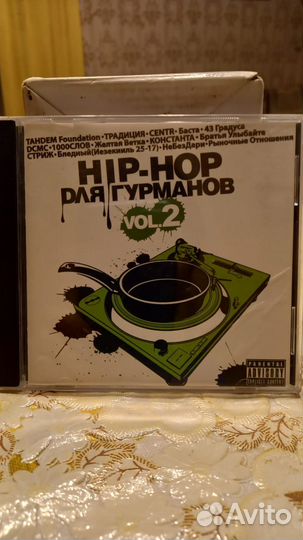 CD диски русский рэп лицензия
