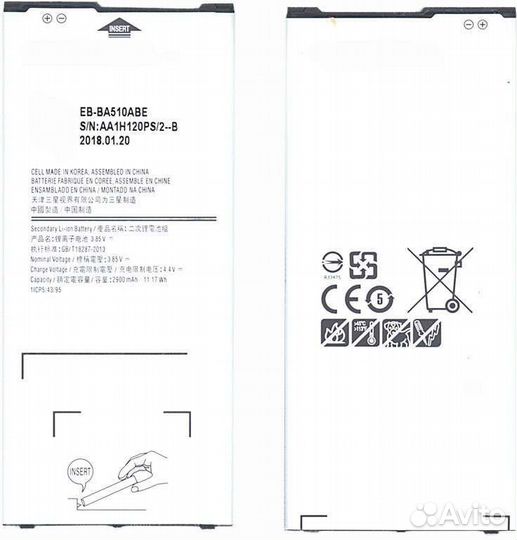 Аккумуляторная батарея EB-ba510abe для Samsung