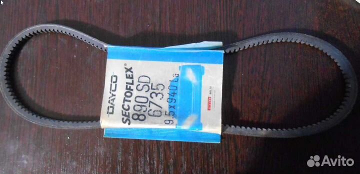 Ремни клиновые А-850 и 890 SD