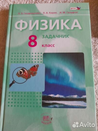 Советские учебники