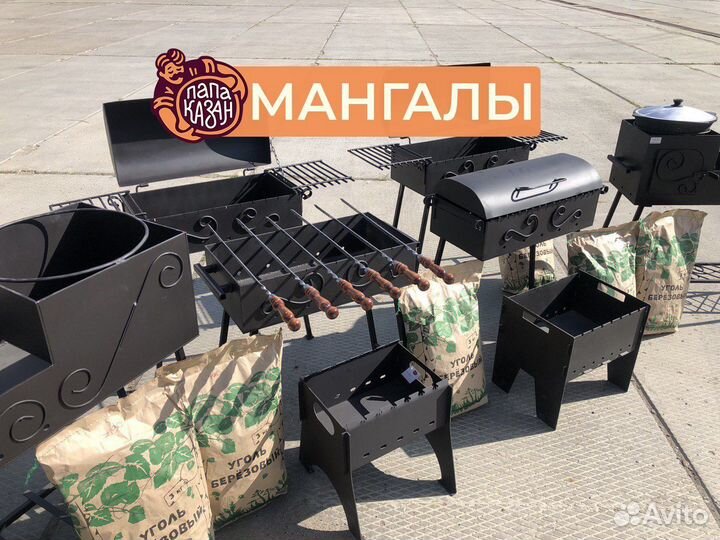 Казаны, печи, мангалы