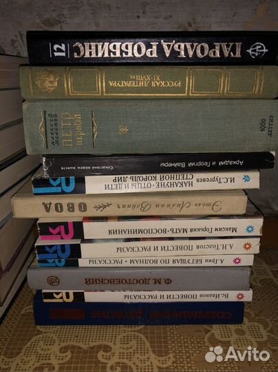 Книги