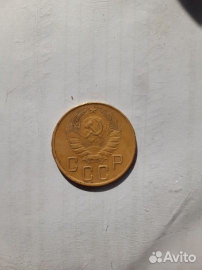 5 копеек 1941 года