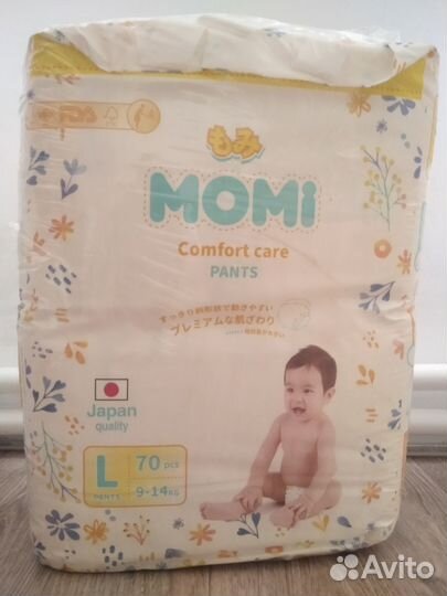 Подгузники