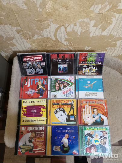 CD диски с музыкой