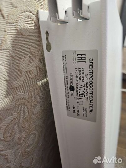 Конвекторный обогреватель