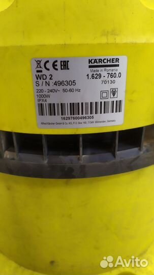 Пылесос Karcher wd2