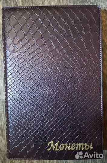 Коллекция из 96-ти монет