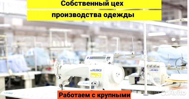 Инвестиции в Готовый Бизнес