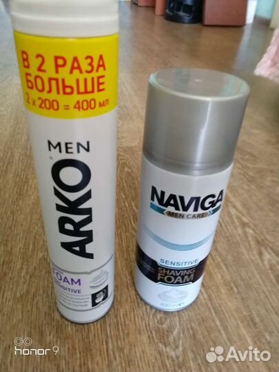 Пена для бритья 400мл Турция