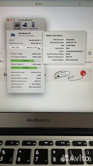 Apple MacBook Air 11 2015