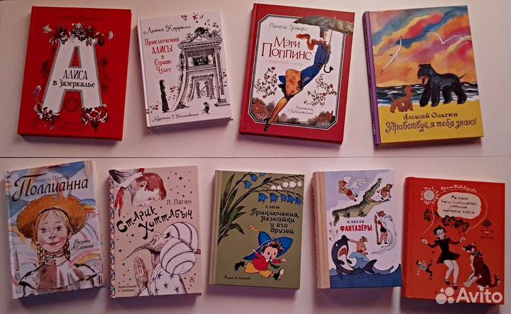 Книги для детей и подростков