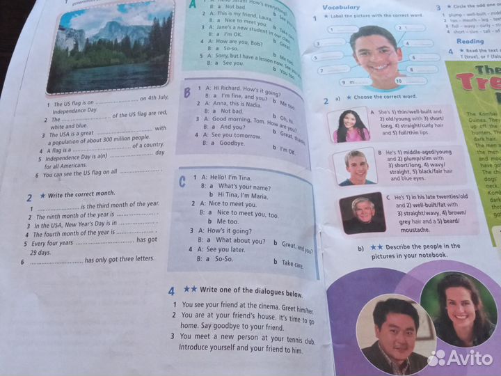 Звёздный английский 5 класс рабочая тетрадь