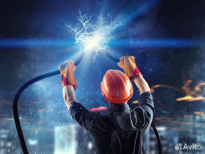 Электромонтажник домодедово