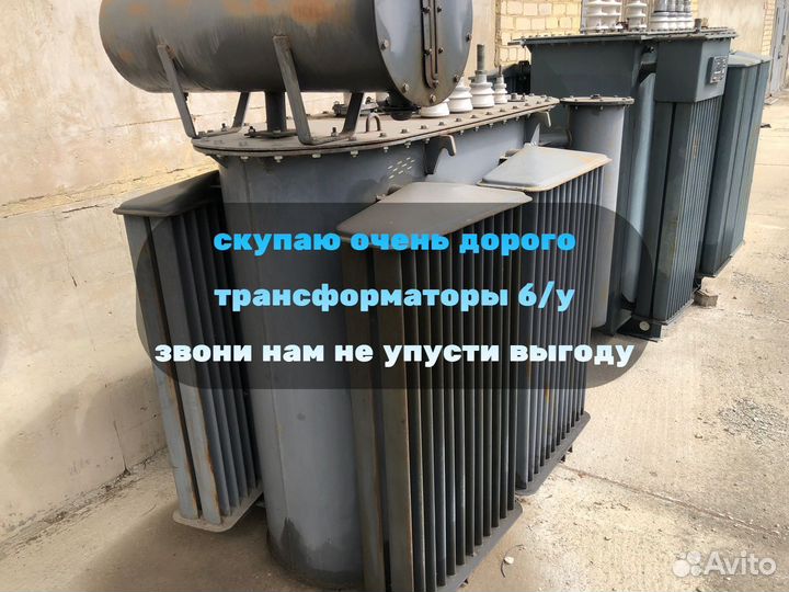 Трансформатор тм 4000 б/у