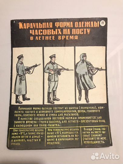 Таблички картонные