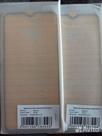Защитное стекло xiaomi redmi note 8