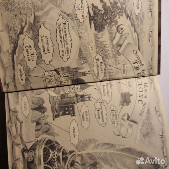 Книги Таня Гроттер и Пенсне Ноя, Емец