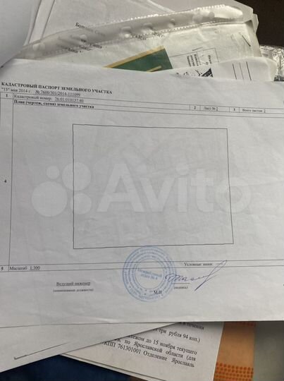 Участок 12 сот. (ИЖС)