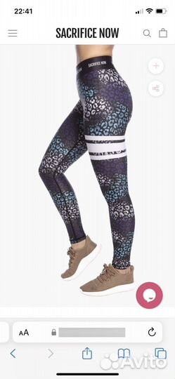 Костюм для фитнеса Sacrifice Now, Англия