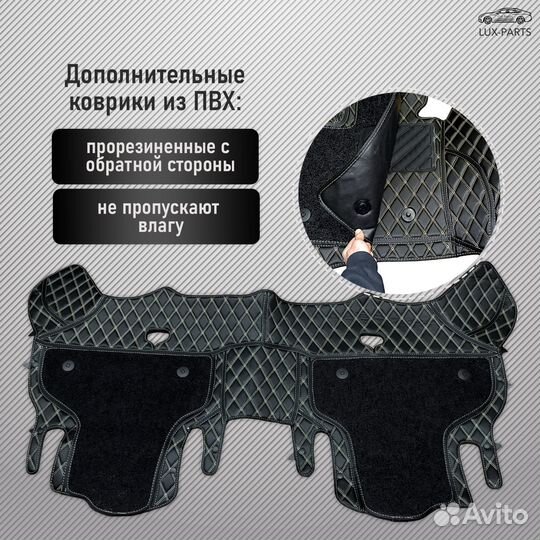 3D коврики из премиум экокожи Haval H6