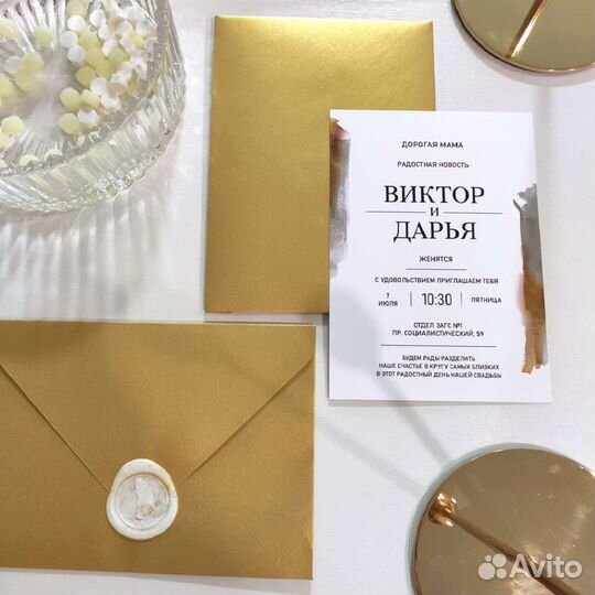 Пригласительные на свадьбу