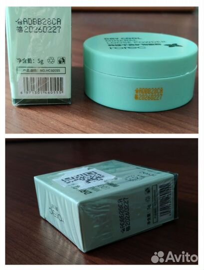 Маска lanbena и Пудра с ментолом