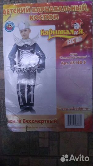 Новый