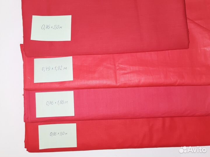 Ситец красный СССР