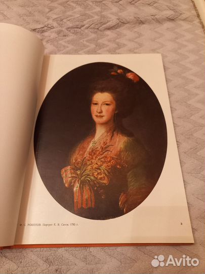 Книги по искусству и живописи