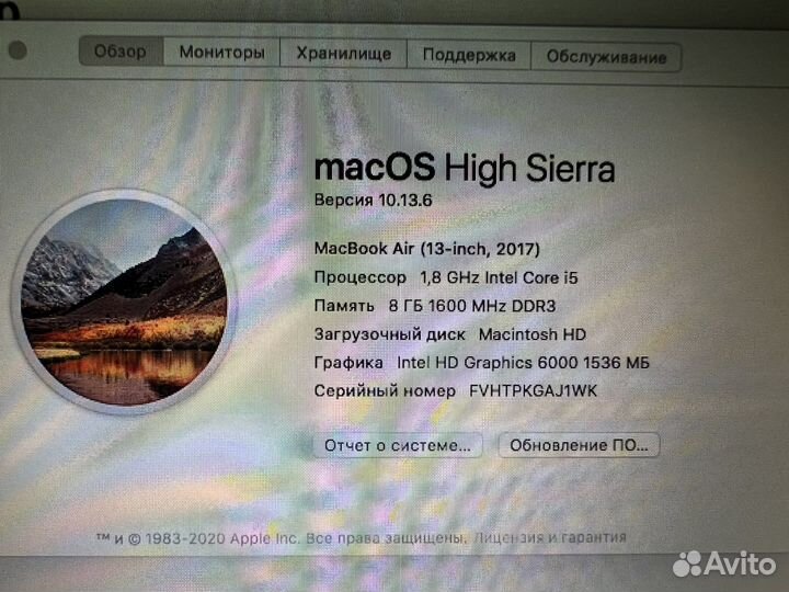 Apple MacBook Air 13 2017