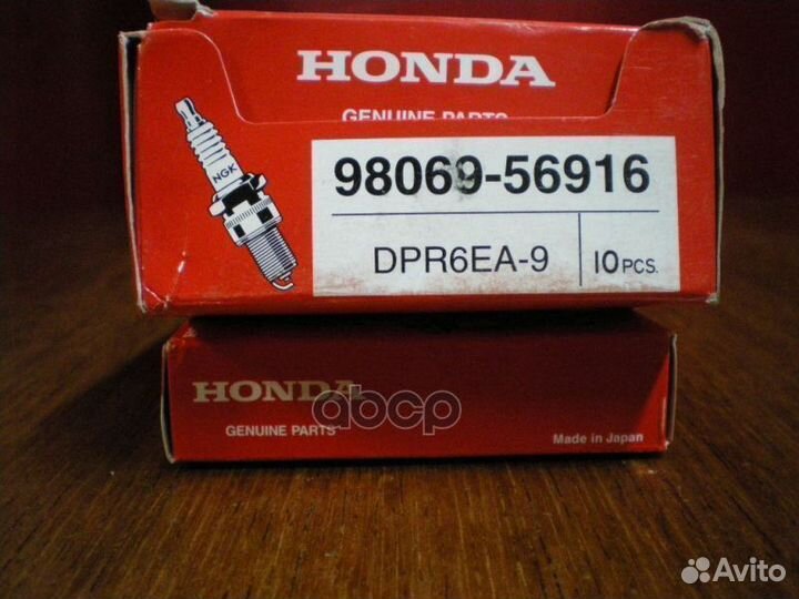 Деталь 9806956916 honda