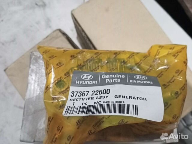 Диодный мост Hyundai Accent