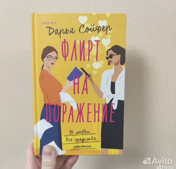 Книги обновляются