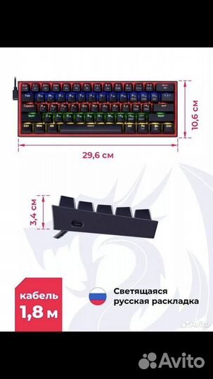 Игровая механическая клавиатура Fizz/ Redragon