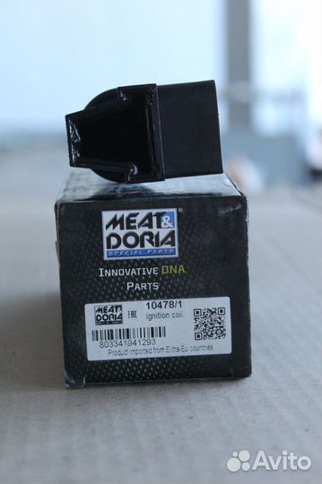 Катушка зажигания Шкода