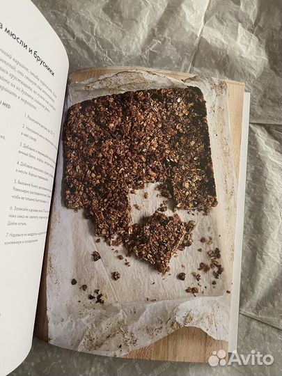 IKEA все к столу книга