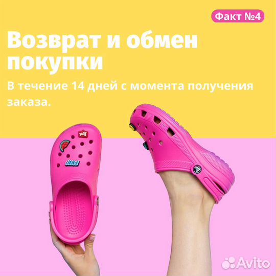 Сандалии Crocs Crocband C4