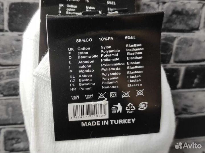 Носки Nike Adidas Fila Lacoste