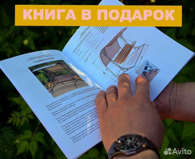 Профилегиб