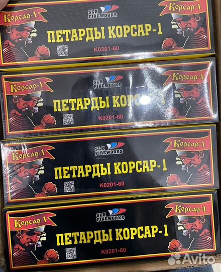 Корсар-1 петарды