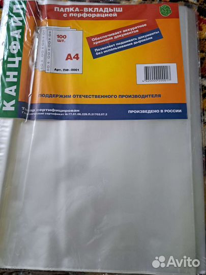 Файлы, скорошиватели, книга учета