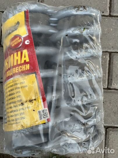 Пружины передней подвески Нива