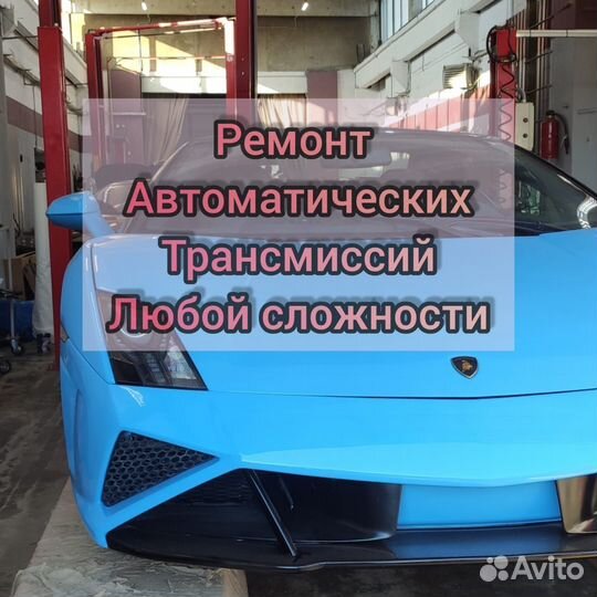 АКПП TM-60LS для Toyota Camry 6 2006 - 2011