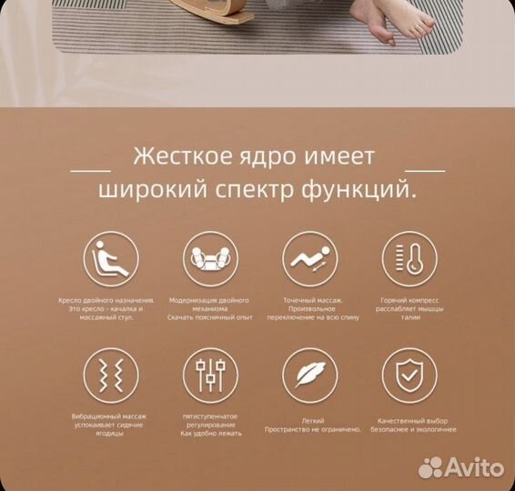 Массажное кресло качалка