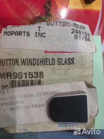 MR951538 Кронштейн крепления зеркала