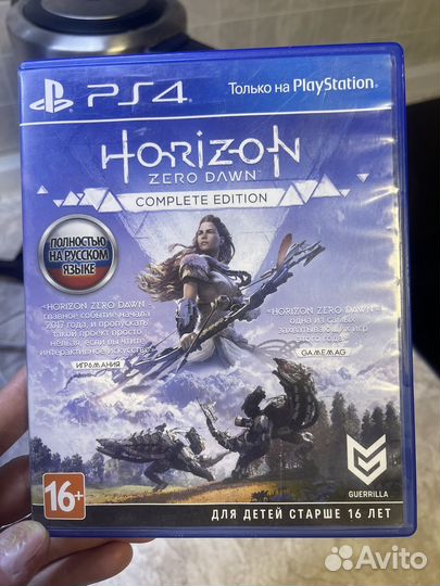 Horizon zero dawn complete edition ps4