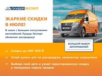 ГАЗ ГАЗель Next 2.8 MT, 2013, 25 242 км, с пробегом, цена 1 350 000 руб.