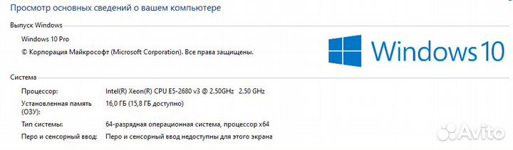 Игровой системник Xeon E5-2680v3/16gb/RX 580